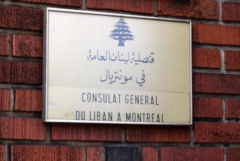 Consulat du Liban